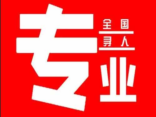 江洲侦探调查如何找到可靠的调查公司